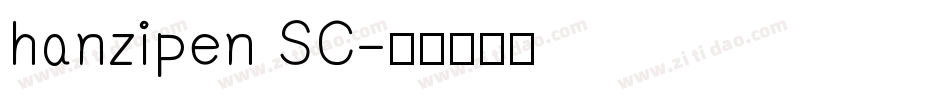 hanzipen SC字体转换